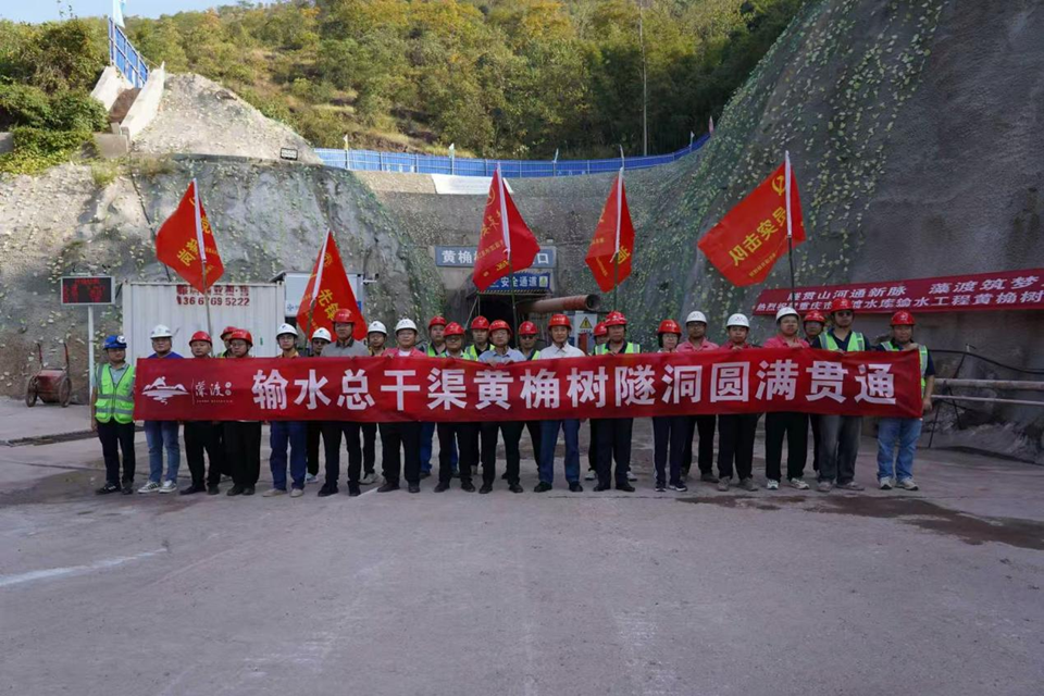 重庆市藻渡水库黄桷树隧洞顺利贯通_fororder_图片1