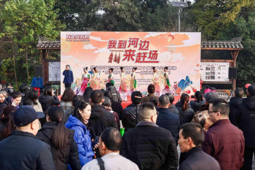 重庆璧山举行“我到河边来赶场”活动