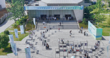 2025重庆市第四届高校摄影艺术作品展在重庆邮电大学举行
