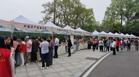 黛山秀湖沁药香 重庆市璧山区中医药特色文化街区开街_fororder_微信图片_20250930150730