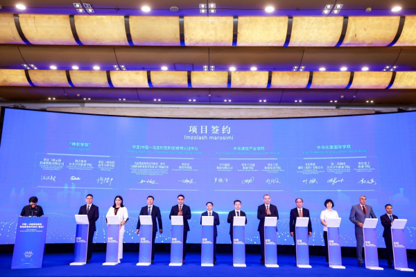 “中乌工坊”发布14个培育单位 重庆工程职院推动国际产业人才共育提速_fororder_图片1