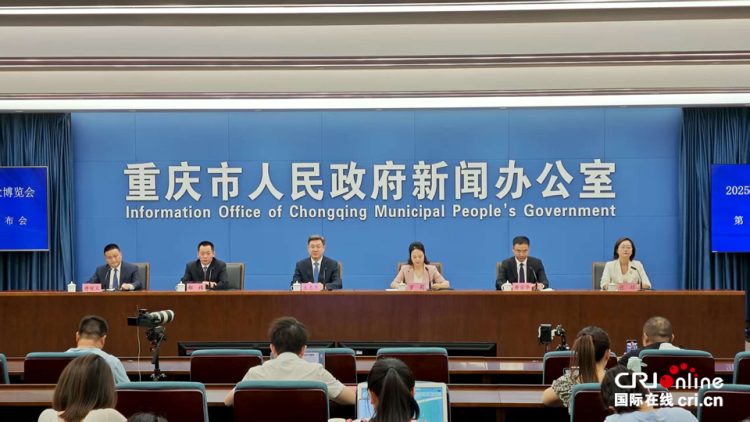 2025世界智能产业博览会即将启幕 四大维度绘就智能未来新图景_fororder_图片1