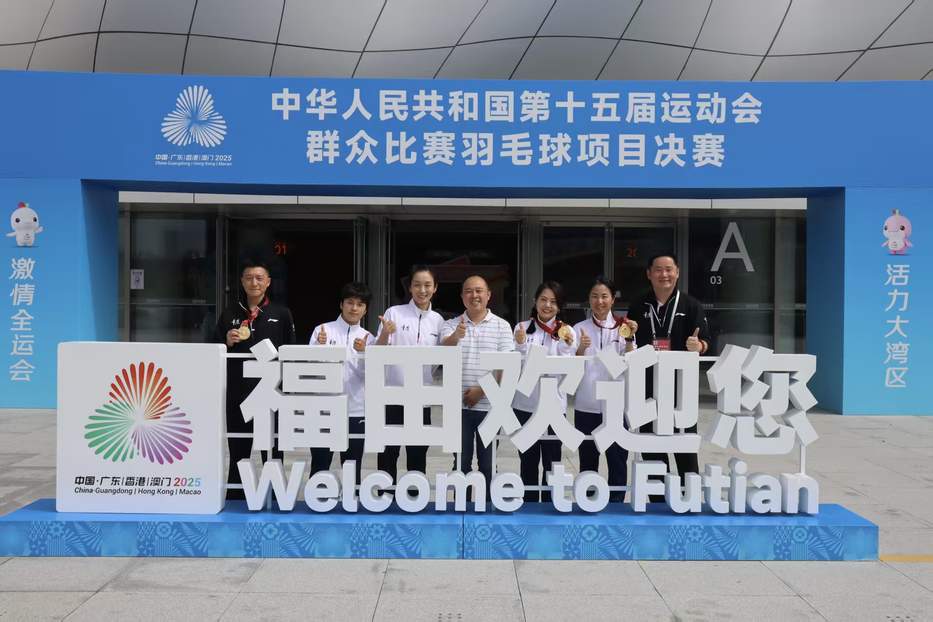 山城首金！重庆组合勇夺全运会群众比赛羽毛球女双冠军