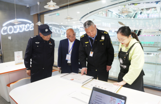 《重庆市规范涉企行政检查办法》将于9月20日正式施行_fororder_微信图片_20250919132756