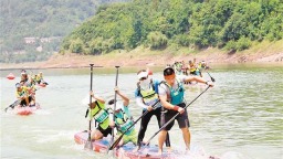 重庆石柱首届桨板俱乐部联赛举办