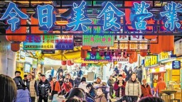 五大商圈上榜全国百强 解锁重庆商业进阶密码