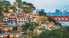 重庆：系统集成推进城市更新 绘就人民城市新图景