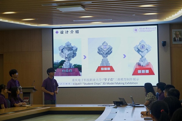 重庆电子科技职业大学访学团（第三期）赴新加坡工艺教育学院研修_fororder_3