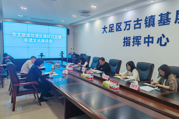 重庆大足万古鲤鱼灯舞冲刺国家级非遗  市文旅委非遗处调研助力_fororder_图片2