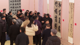 首届“黄山谷奖”全国书法大赛作品展在重庆彭水举行