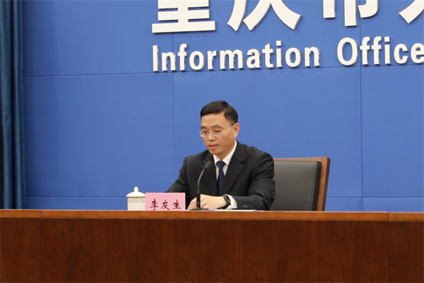 《重庆律师行业2023年度社会责任报告》发布