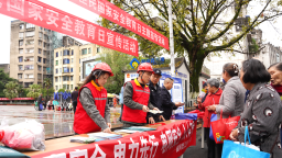 重庆垫江开展“4·15”全民国家安全教育日宣传活动