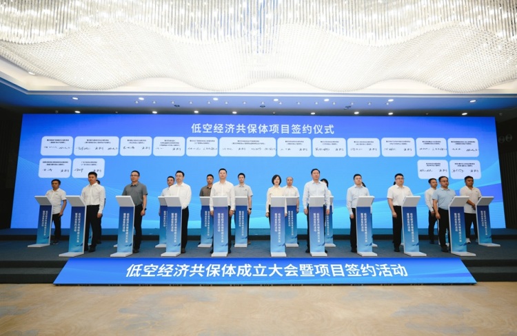 重庆保险业多举措提升服务低空经济发展能力_fororder_1