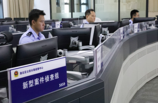 强化预警 重庆渝北构建全域反诈新防线_fororder_微信图片_20250805145328
