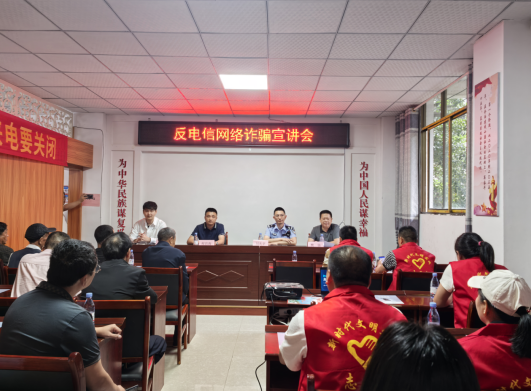 重庆江津警方联动多部门筑牢反诈防线_fororder_微信图片_20250526114959