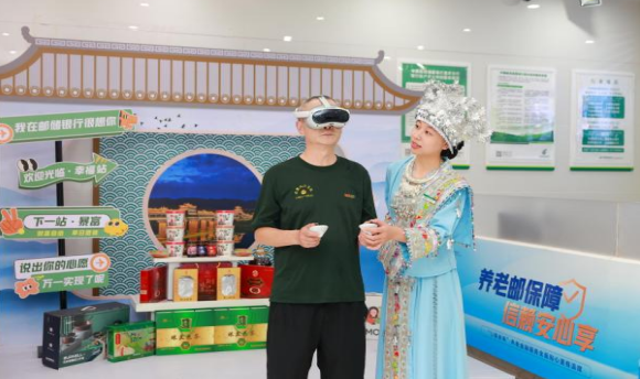 科技赋能 “渝”见未来 | 邮储银行全国首批虚拟营业厅VR端在渝亮相_fororder_微信图片_20250717133237