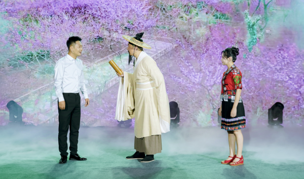 重庆：“AI文旅·酉不一样”酉阳数字文旅发布会启幕 四大数字产品解锁桃源新体验_fororder_微信图片_20250520155002