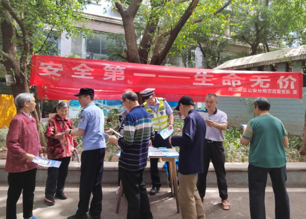 筑牢安全防线 重庆两江新区警方开展交通安全宣传进社区活动_fororder_图片2