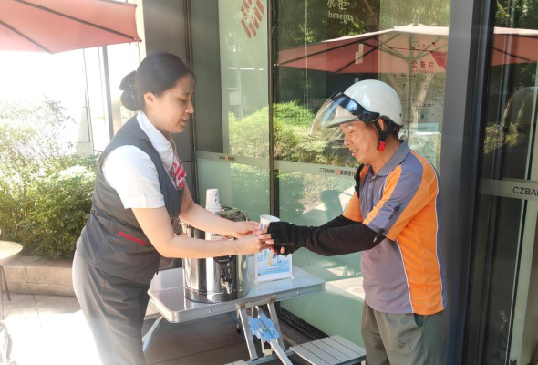 浙商银行重庆分行开展夏日公益送清凉暖心活动