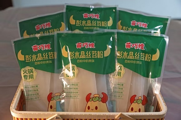 重庆彭水：推动“小红薯”成长为“大产业” 打造名副其实的“中国苕粉之都”