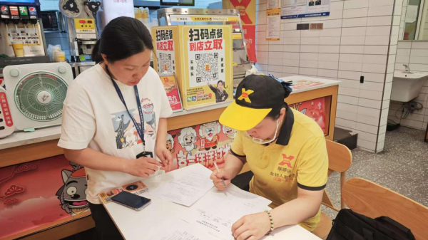 重庆市大足区市场监管局开展快餐连锁店食品安全专项检查_fororder_图片1