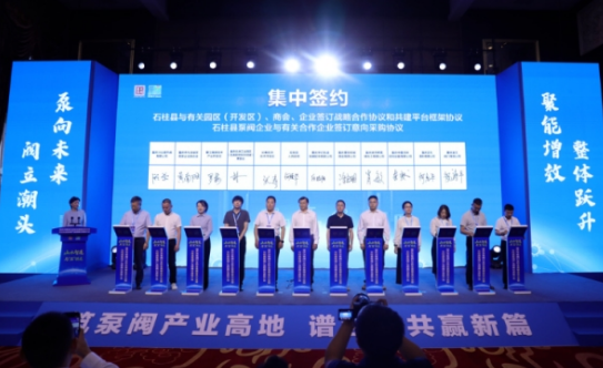 重庆市泵阀行业协会首届会员大会在石柱召开_fororder_微信图片_20250922160109