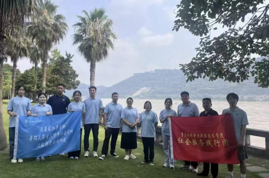 重庆水利电力职业技术学院：以三维实践课堂涵养青年廉洁品格_fororder_微信图片_20250728154537