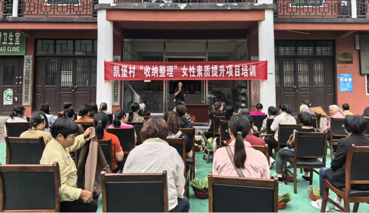 重庆市秀山县钟灵镇：“移动课堂”进乡村 把知识服务送到群众心坎上_fororder_图片2