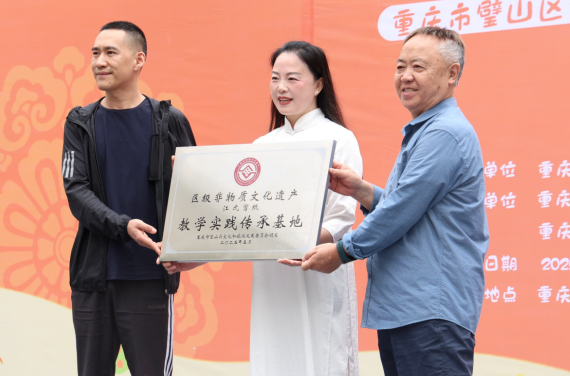 重庆市璧山区城关幼儿园举行首届非遗艺术作品展_fororder_微信图片_20250529153046