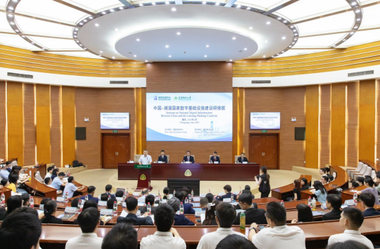 中国-澜湄国家数字基础设施建设研修班在重庆邮电大学开班 聚力推进数字基建_fororder_微信图片_20250618154748