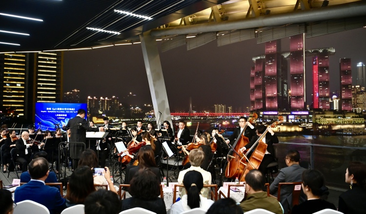 当交响音符配上山城夜景 “重庆之夜”让周末更有格调