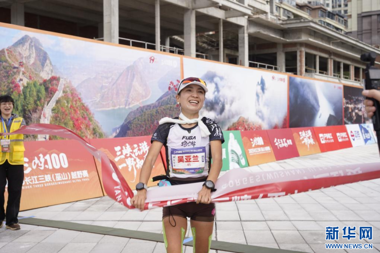 重庆巫山：越野赛选手踏千阶红叶竞逐云端