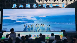 重庆：2025巫山·摩天岭长江云上生活季开幕