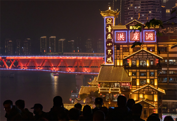 重庆：着力塑造旅游目的地形象与品牌_fororder_2