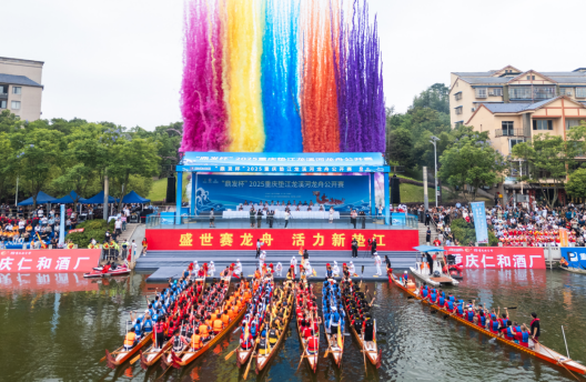 2025重庆垫江龙溪河龙舟赛开桨 文体旅融合绘新景_fororder_微信图片_20250609153508