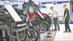 4场高端经贸对接活动彰显重庆开放新布局