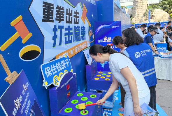 中国太保产险重庆分公司全域开展2026年金融教育宣传周系列活动