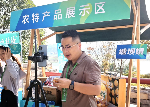 重庆：“潼南村播”品牌计划发布 激活乡村振兴“云动力”_fororder_图片2