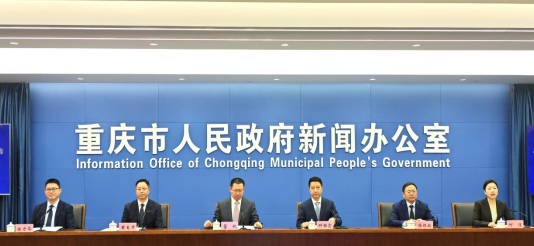 重庆市政府召开新闻发布会 提醒市民冬季烤火取暖注意安全 防范一氧化碳中毒