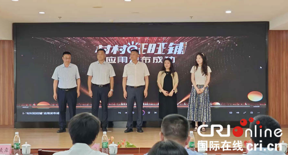 加“数”奋进六周年 “村村旺”双翼驱动重庆农业新质生产力发展_fororder_微信图片_20250627144443