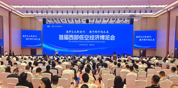 航天十一院携“彩虹”无人机亮相首届西部低空经济博览会_fororder_微信图片_20250714134900