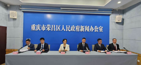 “千年荣昌·寻味烟火”重庆荣昌国庆中秋盛宴即将启幕_fororder_微信图片_20250925140606