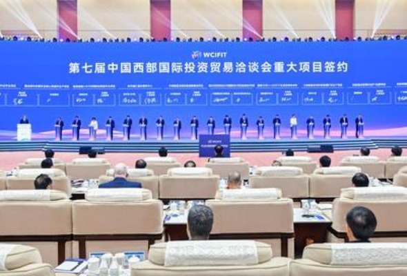 西洽会重大项目推动新重庆建设提速
