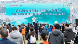 重庆巫山：首届中国国家地理“三峡徒步·三峡Hiking”挑战赛举行