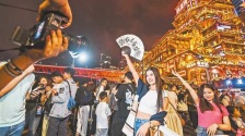 重庆加快建设世界知名文化旅游目的地