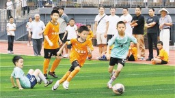 重庆推出10大措施高质量发展校园足球