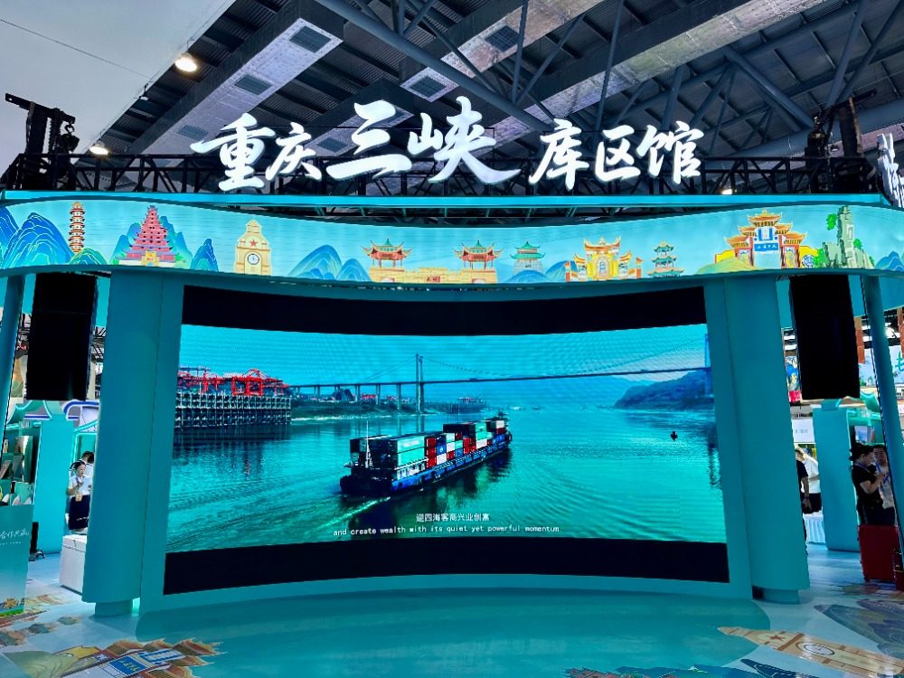 10个区县携52家企业参展 三峡重庆库区首次亮相东北亚博览会