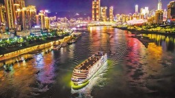 重庆：“双星”开启三峡游轮新局面