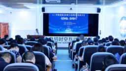 人工智能赋能高职数字化课程建设研讨会在重庆交通职业学院举行