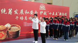 重庆荣昌：小院宣讲传国安理念 红岩誓言筑安全防线
